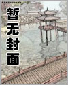 食色大陆漫画免费阅读下拉式六漫画